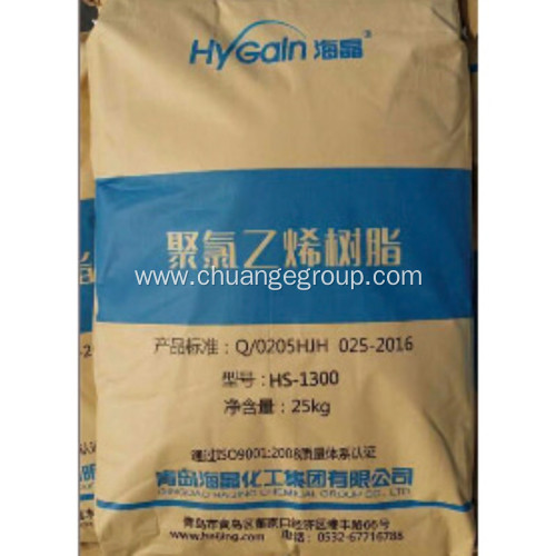 Hygain SPVC Polyvinyl Chloride Resin HS800